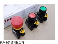 JWGA121 和泉按鈕
