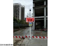 带视频工地扬尘噪声监测系统及其功能