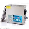 PM3-900TD  PM3-900TD一体化超声波清洗机