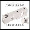 悬臂梁测力传感器