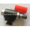 SV08-47泄压阀