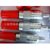SL08-22比例阀