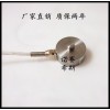 耐高温的传感器