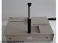 WSL-2 羅維朋比色計 目視顏色測量儀器