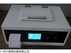 PLV-300 全自動羅維朋比色計（帶打印機）
