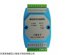 4-20mA 0-10V模拟采集卡