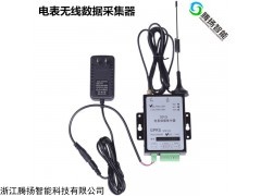 采集器 腾扬电表无线采集器