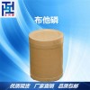 17316-67-5 布他磷原料 正兴源生产