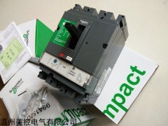 太原市施耐德断路器总代理