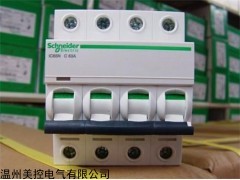 齐全 呼和浩特市施耐德塑壳断路器总代理/经销商
