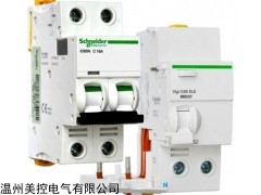 齐全 赤峰市施耐德塑壳断路器总代理/经销商