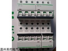 齐全 内蒙古施耐德塑壳断路器总代理/经销商
