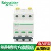 齐全 辽宁省施耐德塑壳断路器总代理/经销商