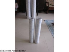 PALL颇尔液压滤芯