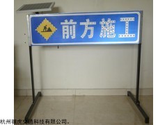 XH-BZP-01A led太阳能前方施工标志牌