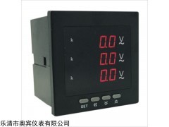 AOB184Z-2X4-3U 奧賓儀表數(shù)顯三相電壓表