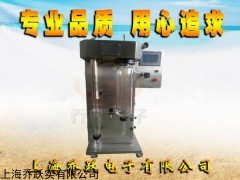 JOYN-8000T 小型喷雾干燥机厂家