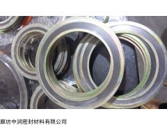 D14 专业生产齿形组合垫