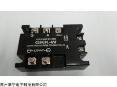 GKK-W 固態(tài)繼電器