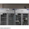 BIOBASE品牌8-20℃药品阴凉柜