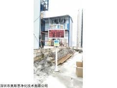 河南环境工地扬尘噪声实时监测系统