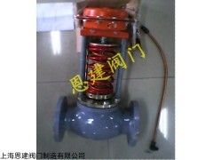 ZZYP-16B DN50 自力式壓力調節閥