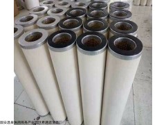 定做颇尔聚结分离滤芯