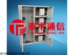 TP-144VII 144芯四网合一网络箱