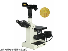 JXD-20電腦型金相顯微鏡