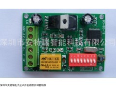 mini820 捷創信威倉庫溫濕度探測報警器