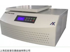 國產(chǎn)實驗室AXTGL16M臺式高速冷凍離心機