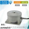 安徽天光皮帶秤稱重傳感器