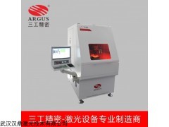 LT7130 电流传感器激光修调阻仪器设备 组织自动测量修调