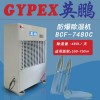 成都部队防爆除湿机