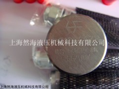 EC10-S31方向閥