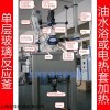 HJ 上海互佳油水浴加熱單層玻璃反應釜