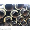 聚氨酯预制直埋保温管无缝钢管功能