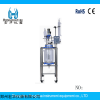 贵州省防爆型双层玻璃反应釜
