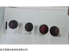 SCANcube 振镜激光加工扫描系统扫描头SCANcube
