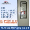 TK6000 煤氣熱值在線分析系統(tǒng)