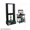 辽宁拉力试验机