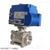 进口防爆电动丝口球阀