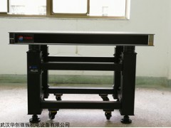 SP-H-15-09 西安光學平臺，武漢華創(chuàng)微振專業(yè)制造實驗室平臺