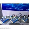 PHS-1701/DDS-1702/DOS-1703 便攜式PH計/電導(dǎo)率/溶解氧