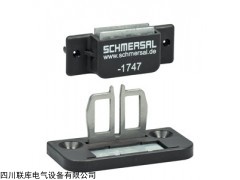 带分离式操动件的安全开关 / AZ 16 / 操动件 AZ 16 施迈赛schmersalAZ15/16