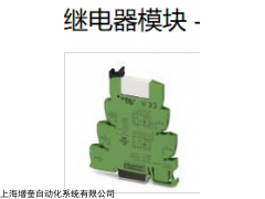 PLC-RSC- 24DC/21 2966171