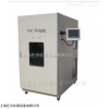 V-1000-276 黑龍江內飾件VOC釋放艙