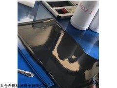 L25 石墨烯润滑油机械润滑超高剪切细化分散机