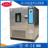 HL-80 高低温冲击突变试验箱