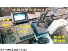 SMD-1 視密度振動機